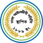 Dhaka Bar Association